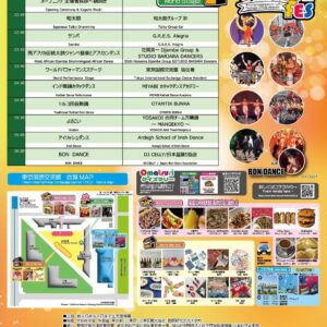 ステージプログラム